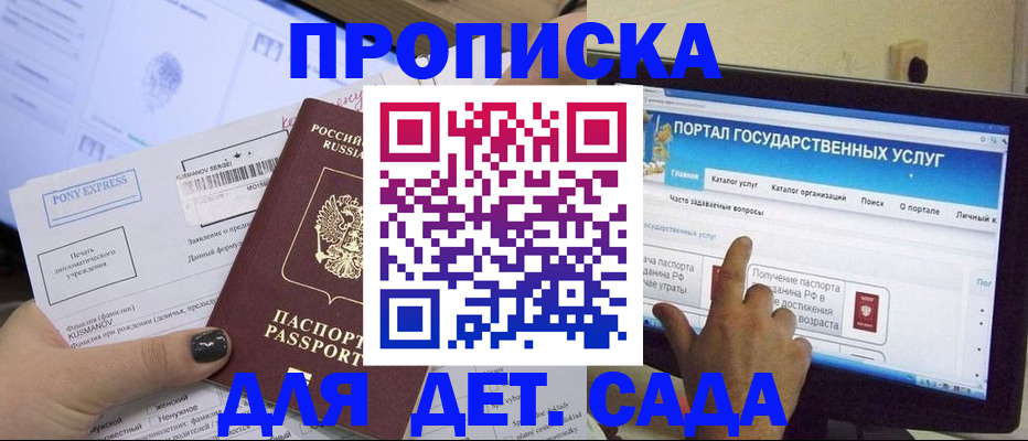 форма 3 в Шахунье